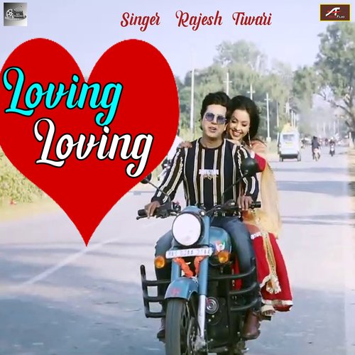 Loving Loving (Bengali)