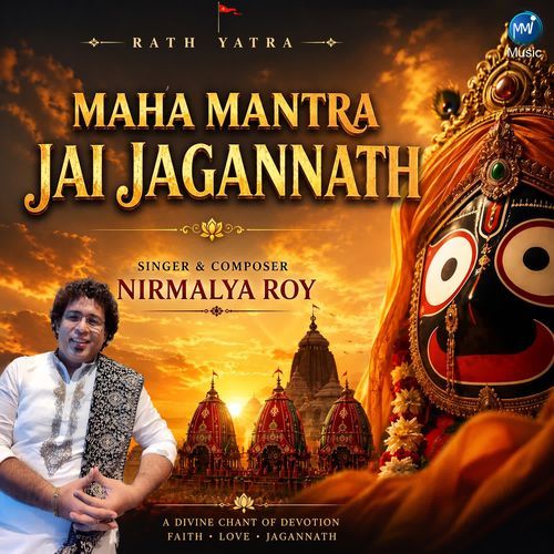 MAHA MANTRA JAI JAGANNATH