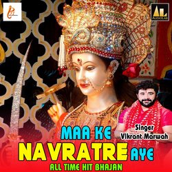 Maa Ke Navratre Aye-Special Gevi Geet-BSA4BxFdXH0