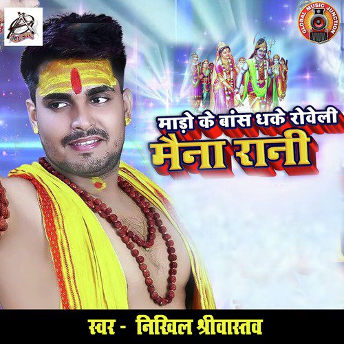 Mado Ke Bans Dhake Roweli Maina Rani - Single