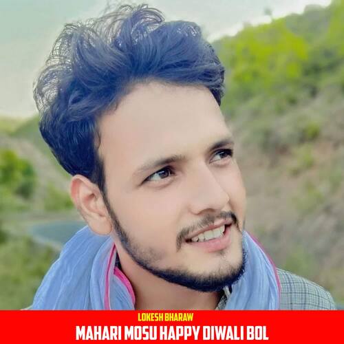 Mahari Mosu Happy Diwali Bol