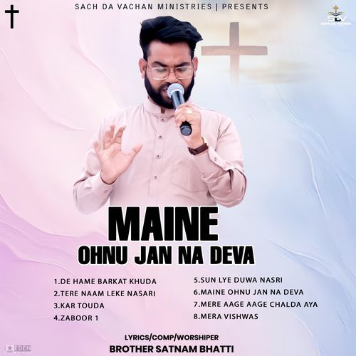 Main Ohnu Jan Na Deva