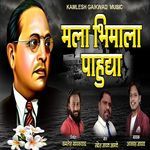 Mala Bhimala Pahudya