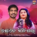 Mana Khali Thila