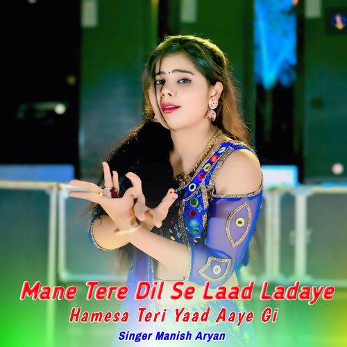 Mane Tere Dil Se Laad Ladaye Hamesa Teri Yaad Aaye Gi