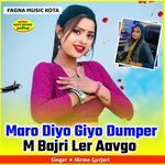 Maro Diyo Giyo Dumper M Bajri Ler Aavgo