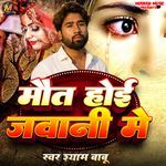 Maut Hoi Javani Me