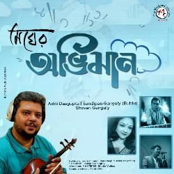 Megher Abhiman-OyEtQT4DBFc