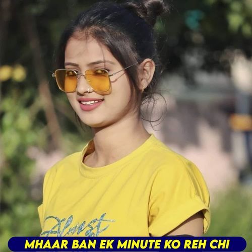 Mhaar Ban Ek Minute Ko Reh Chi