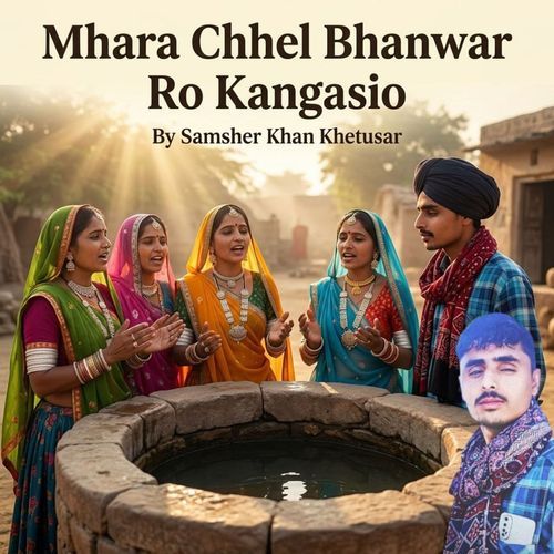 Mhara Chhel Bhanwar Ro Kangasio