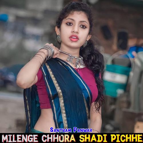 Milenge Chhora Shadi Pichhe