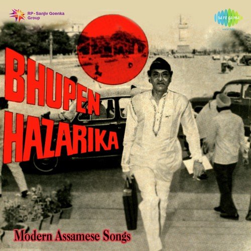 Modern Assamese Songs Bhupen Hazarika