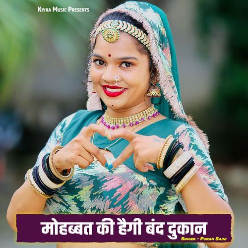 Mohabbat Ki Hegi Band Dukan