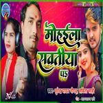 Mohaila Shawatiya Pa