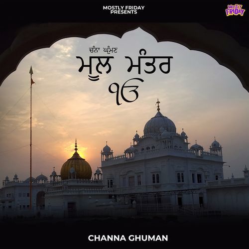 Mool Mantra Ik Onkar