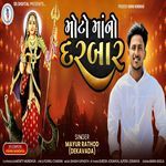 Moto Maa No Darbar