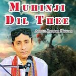 Muhinji Dil Thee