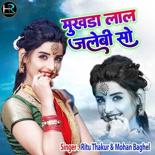 Mukhda Laal Jalebi So (Hindi)
