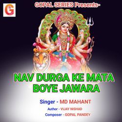 NAV DURGA KE MATA BOYE JAWARA - JAS GEET-Mx9fcidoYgs