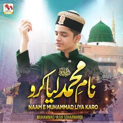 Naam e Muhammad Liya Karo-SC8jdgB2fFo