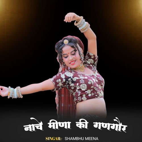 Nache Meena Ki Gangor