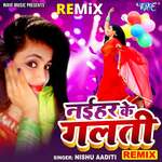 Naihar Ke Galati - Remix