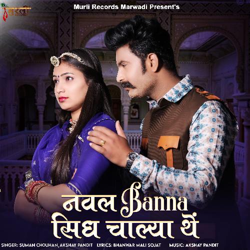 Naval Banna Sidh Chalya The