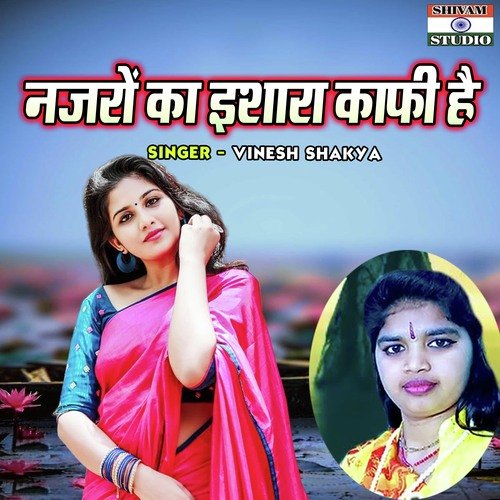 Nazaron Ka Ishara Kafi Hai