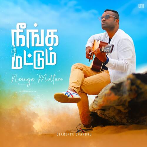 Neenga Mattum - Performance Track