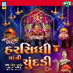 Mataji Na Garba - Harsiddhi Maa Na Garba - Shankhasur Marnari Khamare Harshad Maa