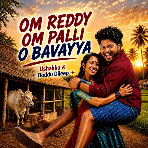 Om Reddy Om Palli O Bavayya