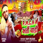 P.M.C.H Mein Bharti Bady