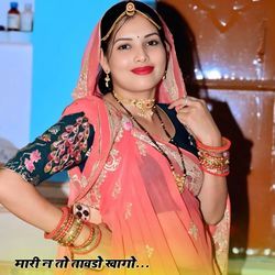 मारी न तो तावडो खागो