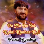 Pa Ma De Tol Kalai Khabar Kal