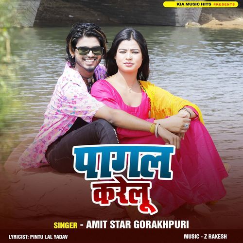 Pagal Karelu