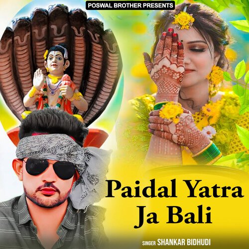 Paidal Yatra Ja Bali