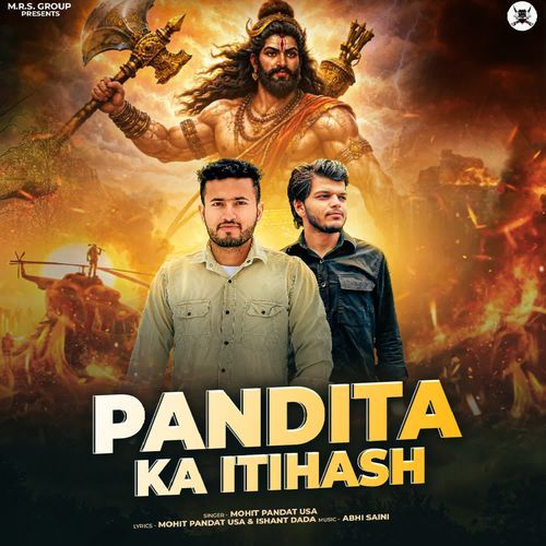 Pandita Ka Itihash