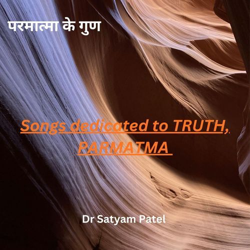 Parmatma Gun परमात्मा गुण cover art