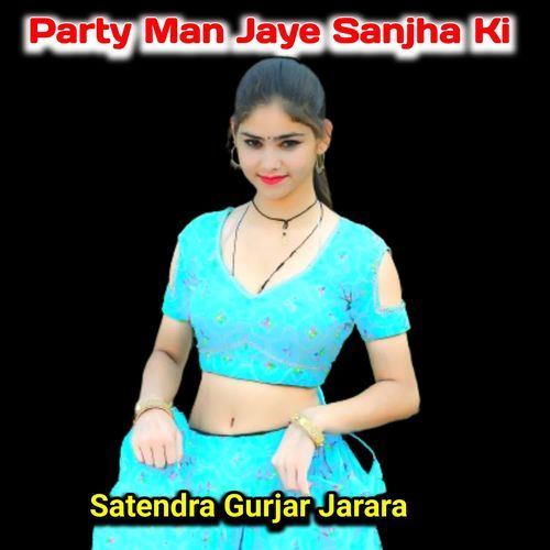 Party Man Jaye Sanjha Ki