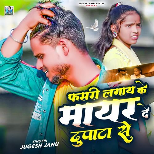 Phasari Lagaye Ke Mayar De Duppata Se
