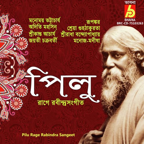 Pilu Rage Rabindra Sangeet