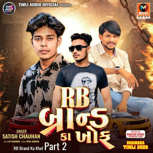 RB Brand Ka Khof Part 2
