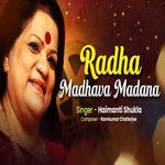 Radha Madhava Madana