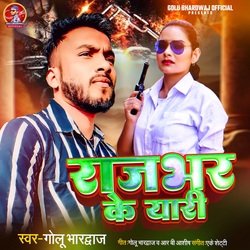 Rajbhar Ke Yari-Gyc0YANBT3I