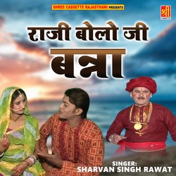 Konsi Rachayi Mehandi Hatha Ma