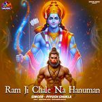 Ram Ji Chale Na Hanuman