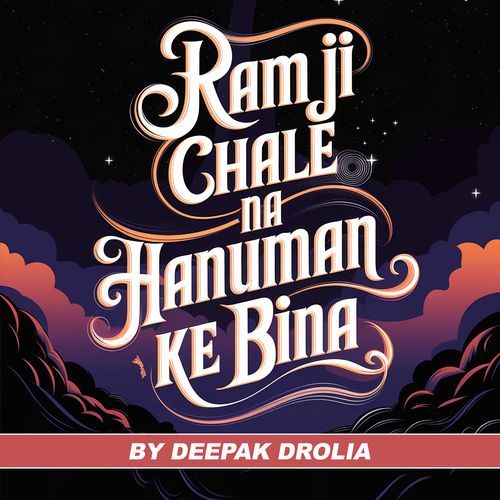 Ram Ji Chale Na Hanuman Ke Bina