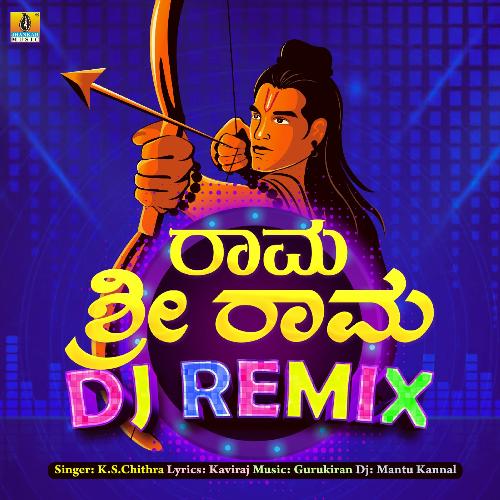 Rama Shri Rama (Dj Remix)
