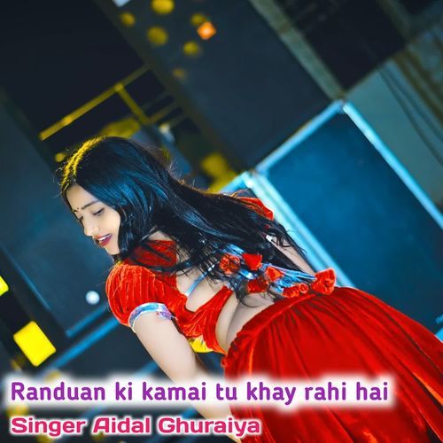 Randuan ki kamai tu khay rahi hai
