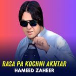 Rasa Pa Kochni Akhtar.